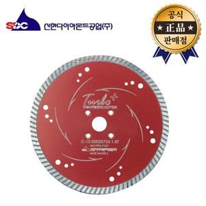 신한 터보컷터 200x1.8T 타일커터 타일 절단 다이아몬드 마른날 돌날 그라인더 컷팅