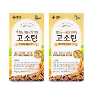 링티 고소틴 40g X 7포 2통 I