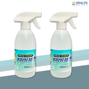 비바크린 테이블싹 500ml 2개 주방 냉장고 식탁 기름때 청소 가정용 세정제 H