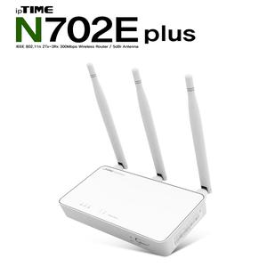 아이피타임 N702E PLUS  유무선공유기 강변 테크노마트 4층 남양주 수석동 서울 경기도 전국 인터넷 랜