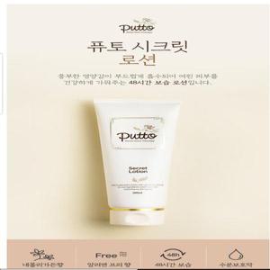 agabang 세이브존06 퓨토시크릿 로션 71R088016