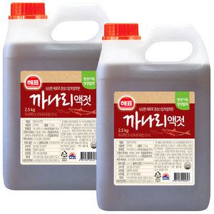 해표 까나리 액젓 2.5kg x 2개 / 조미료 양념 액젓