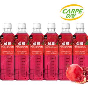 까르페 석류 차 1000ml X 6개 액상 과일 음료 아이스티 원액