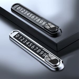 라온파인 시크릿 주차번호판 논슬립 차량 주차 안심 연락처 번호판 새차선물