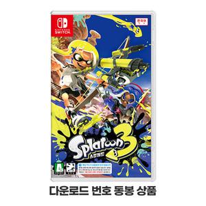 닌텐도 스위치 스플래툰3 다운로드 코드 패키지