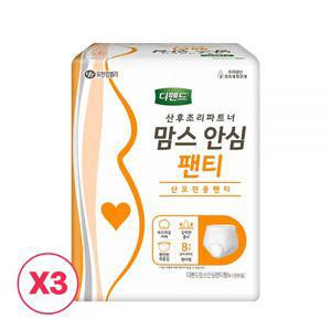 디펜드 맘스 안심 임산부 산모팬티 8개입 - 3개