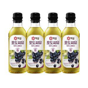 [CJ제일제당][CJ]백설 포도씨유 500ml x4개[34977496]