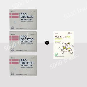 덴프스 덴마크 유산균이야기 키즈 프로바이오틱스 3박스 (90포) (+오메가3 증정)