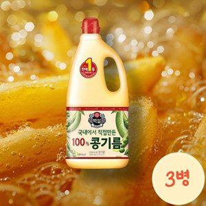[기타]백설 콩기름 튀김용 식용유 1.8L 3개