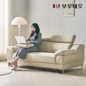 [착불] 보루네오 로우Po 헤드틸팅 헤드레스트 3인용 가죽소파