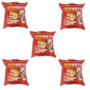 [JHQSY0ML_52EH]햄버거 독서실 매콤 치킨 버거 빵 5p