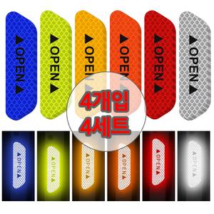 (오픈도어 반사스티커 4P x 4SET묶음) open도어 안전 반사테이프 발광 야광 반사스티커