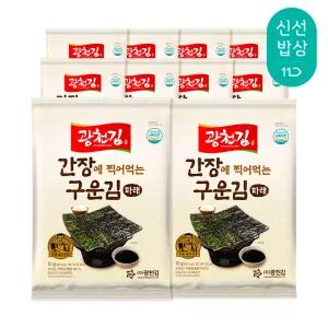 [광천김] 간장에 찍어먹는 구운 파래 전장김 10g x 10봉