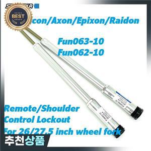 SR SUNTOUR Epicon Axon 프론트 포크 수리 부품 카트리지 댐핑 로드 서스펜션 충격 FUN062-10