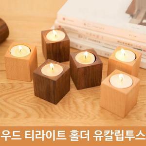 우드 티라이트렌트 양초 홀더 캔들 케이스 유칼립투스