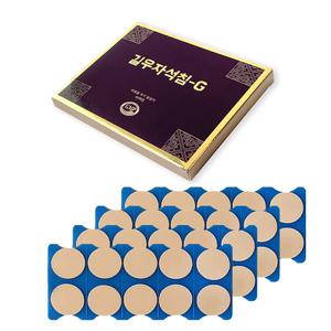 길우 금도금 고급형 자석침G 1박스 40개입 의료기기자석파스 패치 지압 한의원 약국 근육통 완화