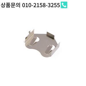 배터리 홀더 CR2450 5 개 몫 교체 스탬핑 THM 코인 리테이너