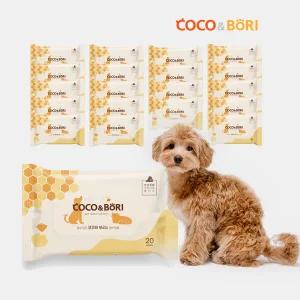 코코와보리 휴대용 물티슈 20매 20개 강아지 고양이 반려동물 산책 펫티슈