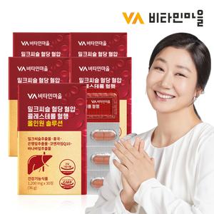비타민마을 밀크씨슬 혈당 혈압 콜레스테롤 혈행 올인원 솔루션 30정 x 5박스 (총5개월분)