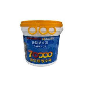 칠만표방수제 균열보수제 CMW-7B 2kg 셀프보수 크랙균열 옥상방수 공사(붓+장갑)