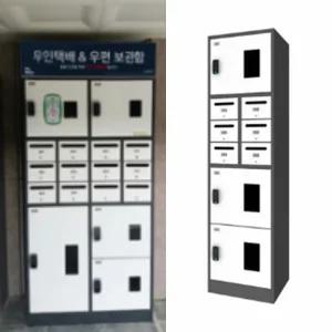무인 택배보관함 복합 306 무인택배함 주택택배함