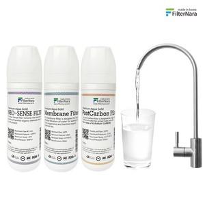 홈앤케어 언더싱크 정수기 싱크대 직수 정수 1년 필터 DIY 자가 설치 BS-18