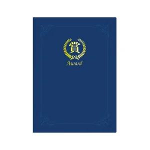 문화 종이 상장케이스 상 끼움 A4 10개 포장 청색 F693-71 224x309mm