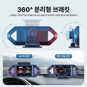 피크닉 티맵hud 헤드업디스플레이 자동차 헤드업 HUD