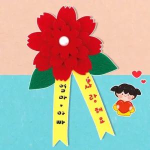 유니아트 DIY175 펠트 카네이션 브로치 만들기 DIY175 카네이션브로치