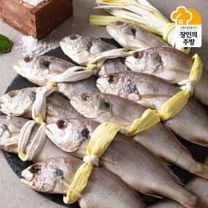 [이승원장인]국내산 영광 법성포 백굴비 백조기 14미+14미 중 사이즈(총 2.8kg 내외)