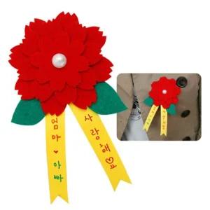 DIY 펠트 카네이션 브로치 만들기  10개 1세트) 카네이션브로치