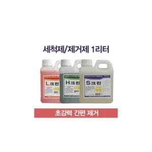 타일세척제 신상 1리터 욕실바닥세척제 줄눈세척제 기획상품