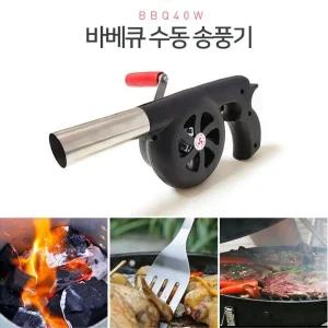 신상 핸드송풍기 바베큐 스핀송풍기 인기상품 야외숯불수동바람
