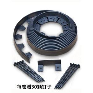 울타리 고무 보호대 잔디 경계 테두리 화단 정원 분리대 꽃밭