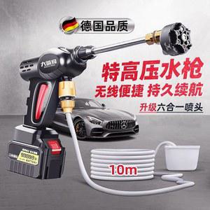 대용량 차량 세차기 차량용 물총 고출력 청소기 자동차세척기 무선