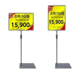 A5 투명 은색 철제 POP 스탠드광고 게시판 메뉴 A5안내판 전시