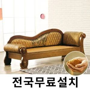 [보루네오]옛 온돌의 감성 흙쇼파 (245cm) GC371