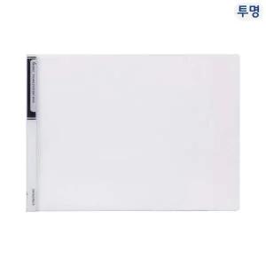 프로비즈 대용량 쫄대화일 A4 가로형