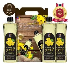 추석식품선물세트 카놀라유 스페셜 3입세트