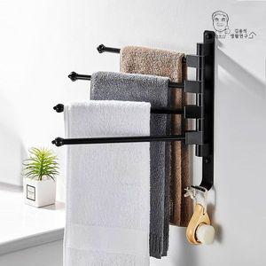 [기타]무타공 ZDQWOGEW 모던블랙 회전 수건걸이 욕실 타올걸이 호텔식