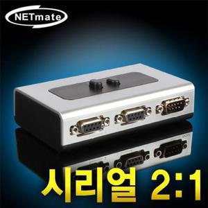 [RGKN19OQ]NETmate NM SS21 시리얼 RS232 2대1 수동선택기