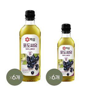 [CJ제일제당]백설 포도씨유 900ml x6개+500ml x6개