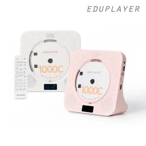스탠드형 무선 CD플레이어 에듀플레이어 EA1000C