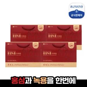[종근당건강] 6년근 홍삼 녹용 프리미엄 3+1 선물세트 (총120포)