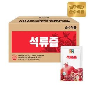 순수식품 석류즙 1박스(50포) / 석류주스 100% 석류원액 건강즙