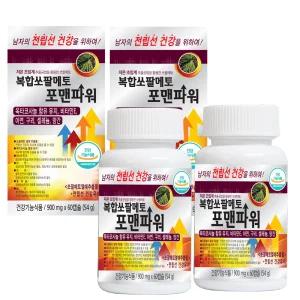[한미양행 2통] 7중복합 쏘팔메토포맨파워 총4개월 전립선 옥타코사놀 아연 셀레늄 망간 초임계추출공법