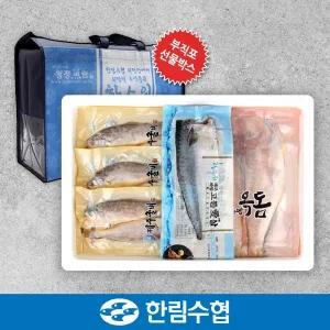 [한림수협][제주 한림수협] 제주 옥돔&굴비&고등어 혼합 선물세트 1호 (옥돔 130g x 3팩+굴비600g(10미)...