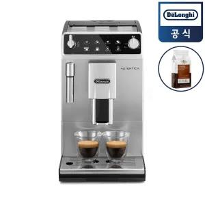 [롯데백화점]드롱기 전자동 에스프레소 커피머신 ETAM29.510.SB