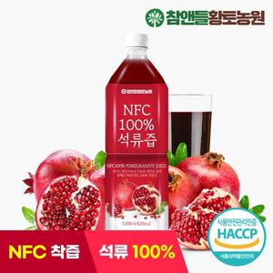 참앤들황토농원 NFC착즙원액 석류즙 1L 1병