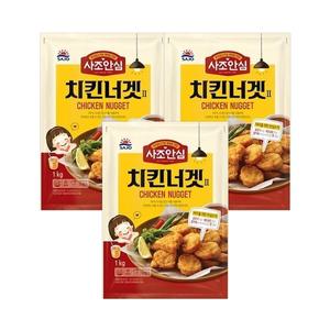 [대림냉동] 안심치킨너겟2 1,000g x3개
